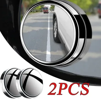 2 Pis Suction Mirror For Car Bike 360 Degree